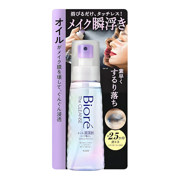 KAO Biore The Cleanse Oil Mist Makeup Remover