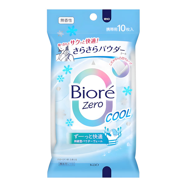 KAO Biore Zero Silky Powder Sheets Cool Unscented