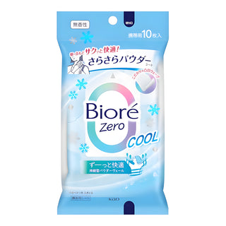 KAO Biore Zero Silky Powder Sheets Cool Unscented