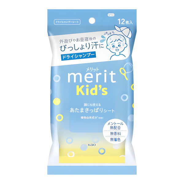 KAO Merit Kids Head Refresh Wipe Sheets