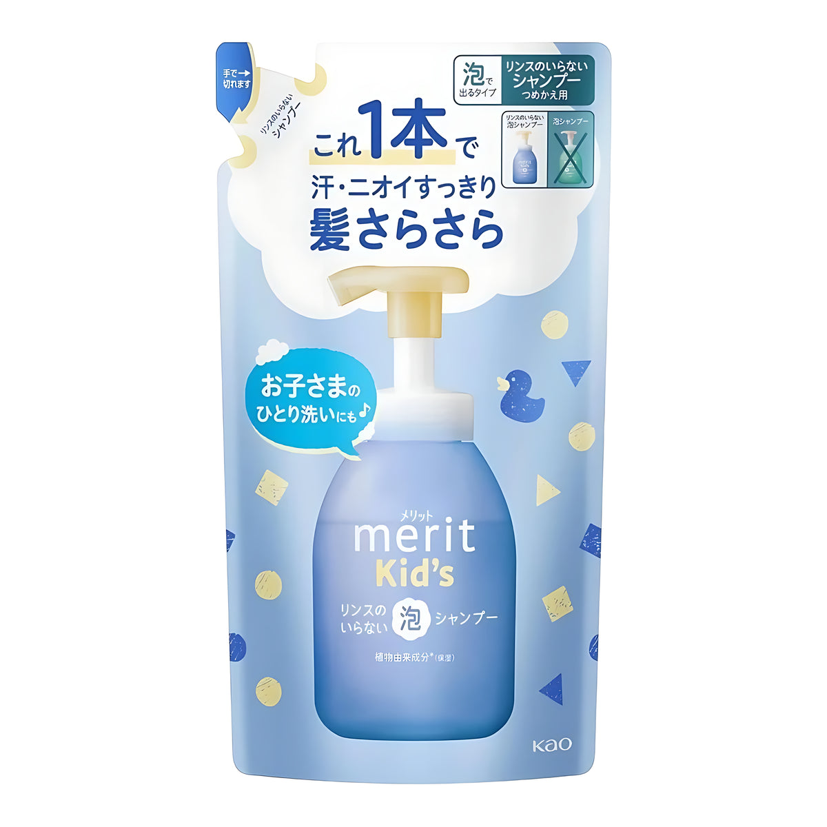 Kao Merit Kids Foam Shampoo Conditioner-in-One Refill