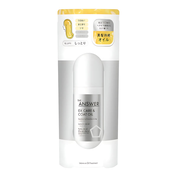 KAO THE ANSWER EX Care & Coat Hair Oil Bergamot & Daphne