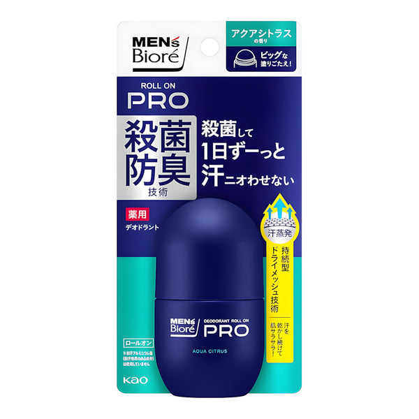 KAO Men's Biore Quasi-Drug Deodorant Roll-On PRO Aqua Citrus