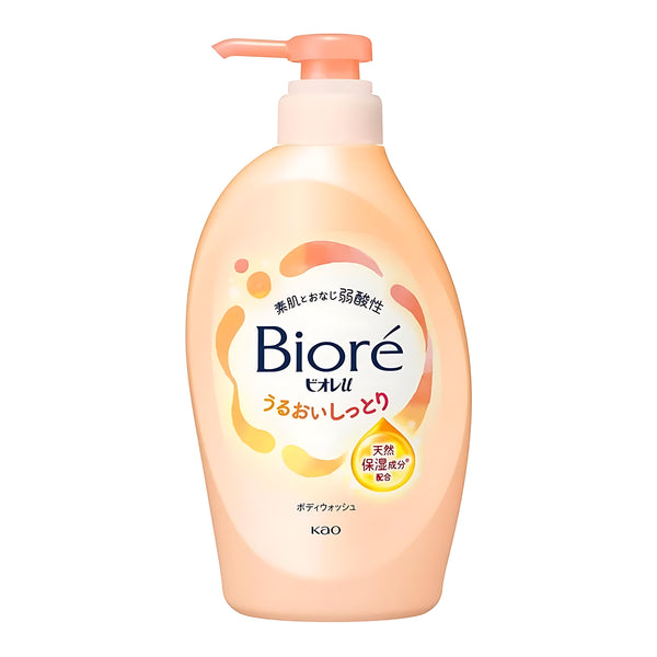 KAO Biore u Moisturizing Hydrating Pump