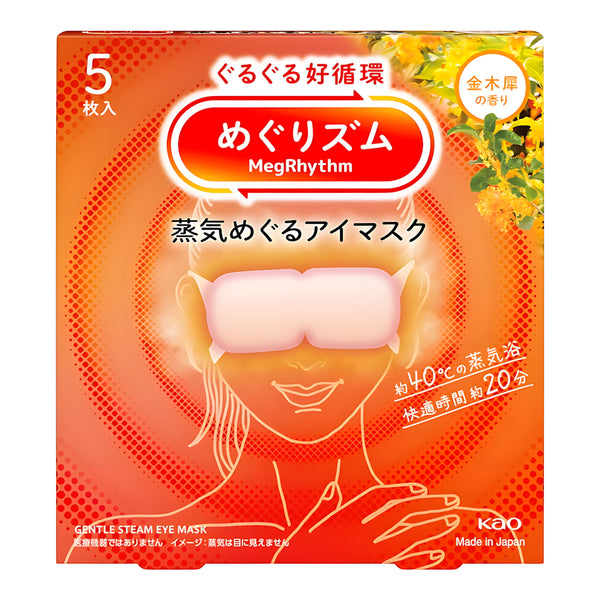 KAO MegRhythm Steam Eye Mask Osmanthus