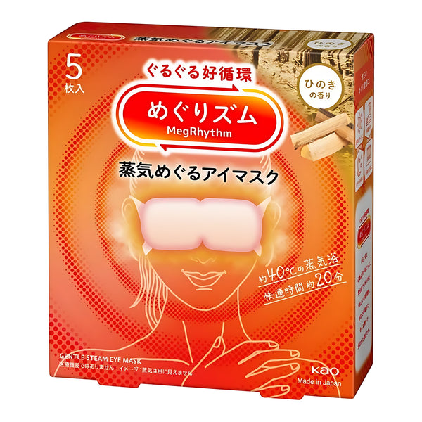 Kao Megrhythm Steam Eye Mask Hinoki Cypress Scent