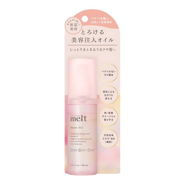 KAO melt Moist Oil