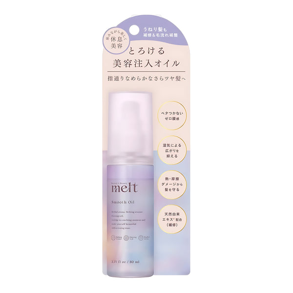 KAO melt Smooth Oil