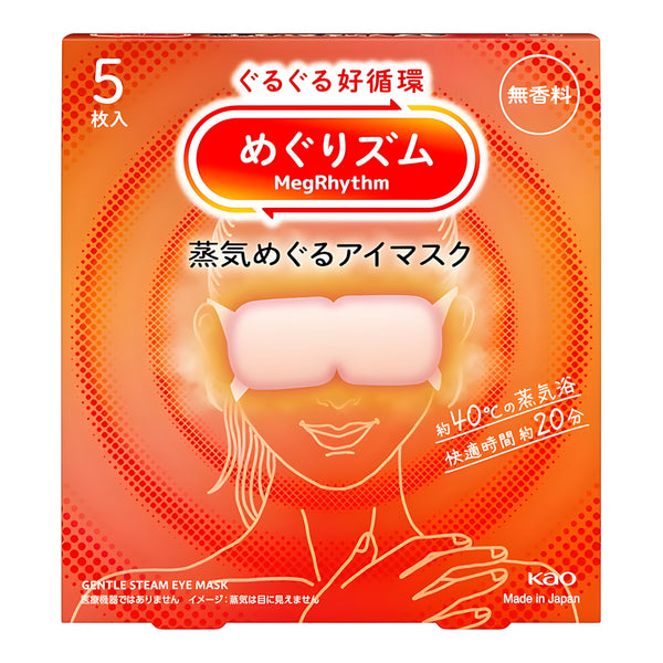 KAO MegRhythm Steam Eye Mask Unscented