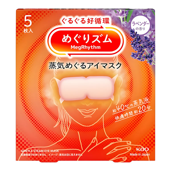KAO MegRhythm Steam Eye Mask Lavender