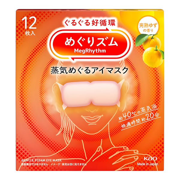 KAO Megurhythm Steam Eye Mask Ripe Yuzu
