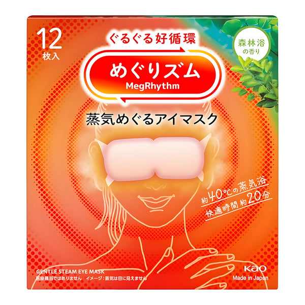 KAO Megurhythm Steam Warming Eye Mask Forest Bathing
