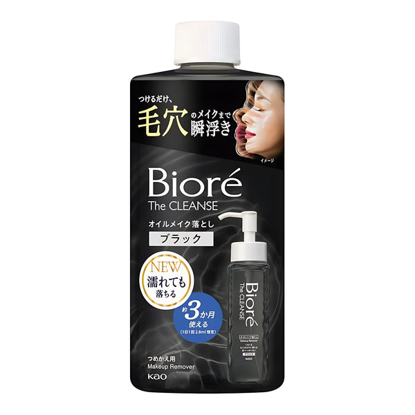 Kao Bioré The Cleanse Oil Makeup Remover
