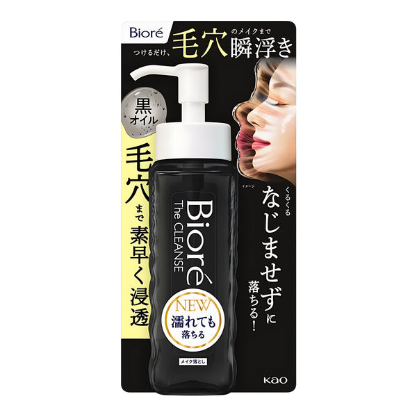 Kao Bioré The Cleanse Oil Makeup Remover Black