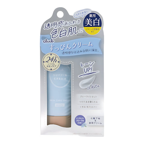 CLUB COSMETICS Suppin Whitening Cream