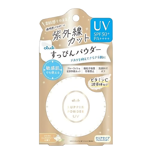 Club Suppin Powder UV SPF50+ PA++++ Citrus Mixed Tea Scent 26g