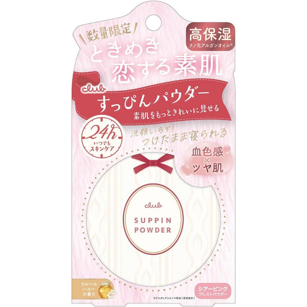 Club Suppin Powder Warm Glow Fleur Honey Scent 22g CLUB cosmetics