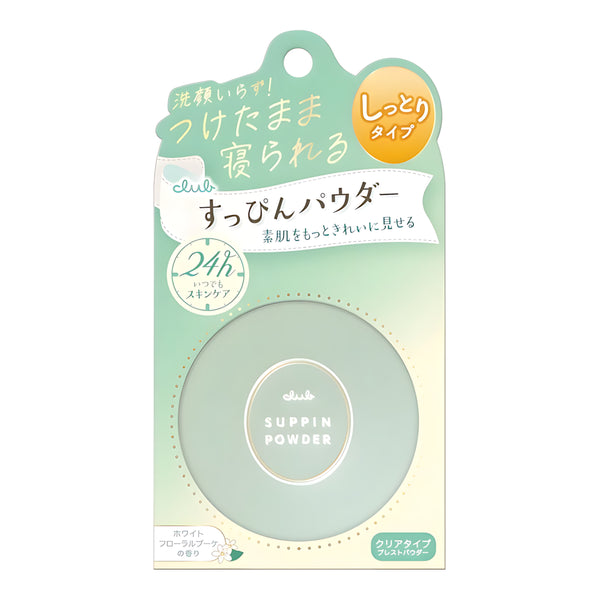 CLUB COSMETICS Suppin Powder C