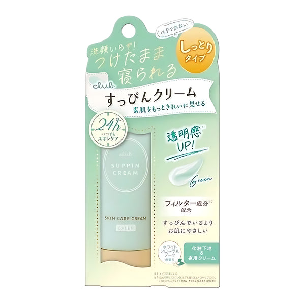 Club Suppin 크림C 화이트 플로럴 부케 30g
