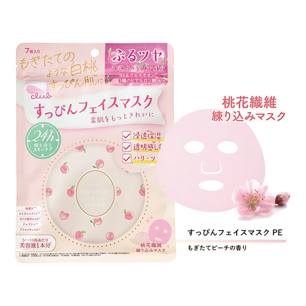 Club Suppin Face Mask PE Fresh Peach Scent 7 Sheets 140mL