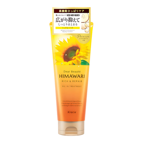 KRACIE Dear Beaute Oil In Treatment Rich & Repair