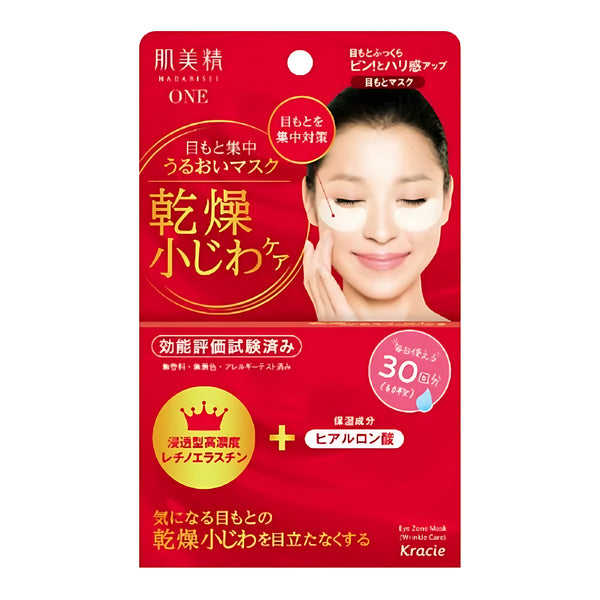 Kracie HADABISEI ONE Wrinkle Care Intensive Moisture Eye Mask 60 Sheets