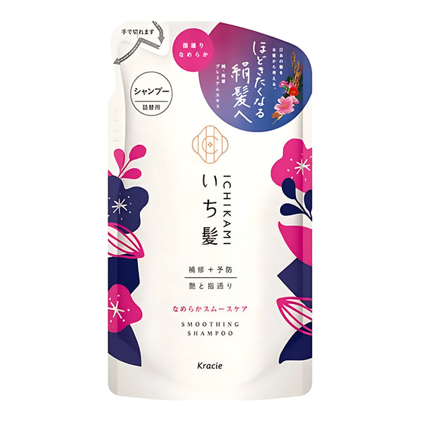 Kracie ICHIKAMI Smooth Care Shampoo Refill 330mL