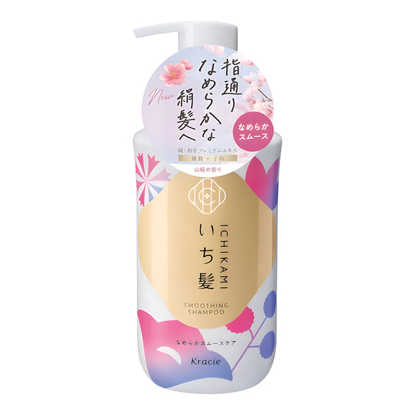KRACIE ICHIKAMI NAMERAKA Smooth Care Shampoo