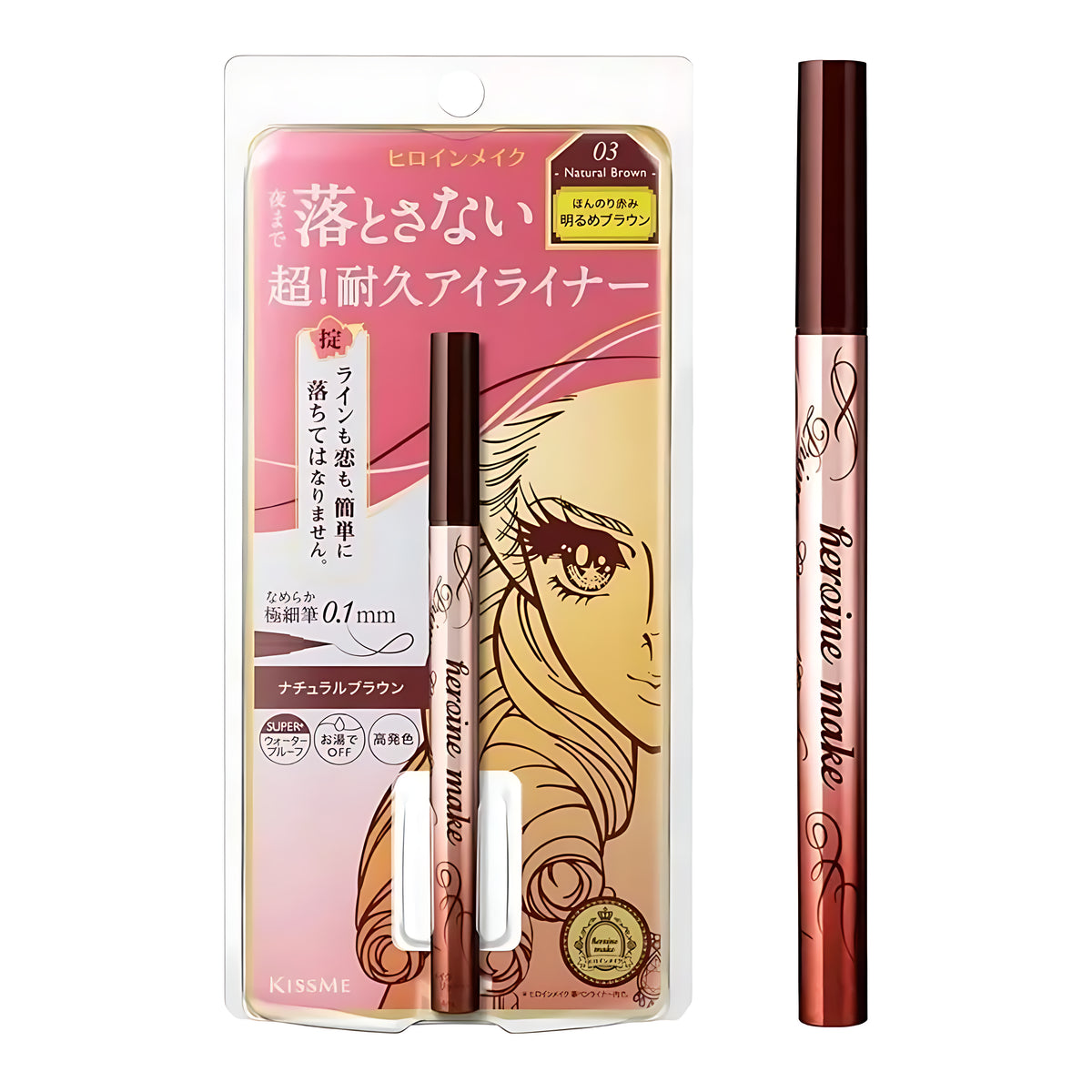 Heroine Make Prime Liquid Eyeliner Rich Keep 03 Natural Brown
