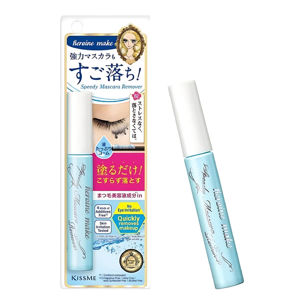 Heroine Make SP Speedy Mascara Remover Unscented