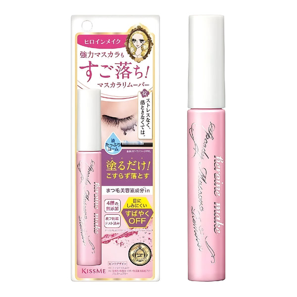 Heroine Make SP Speedy Mascara Remover