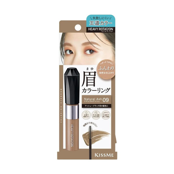 KISSME Heavy Rotation Coloring Eyebrow EX 09 Natural Ash 8g ISEHAN