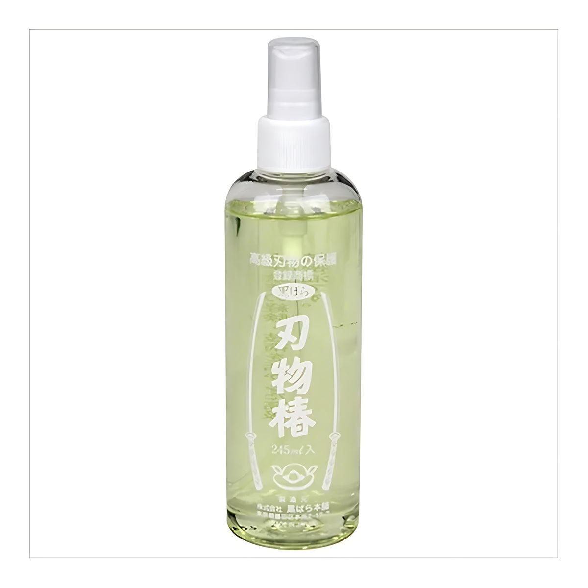 Kurobara Honpo Hamono Tsubaki Camellia Blade Oil 245ml (Pump Dispenser)