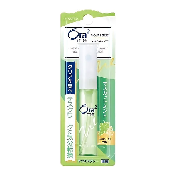 Ora2 Me Premium STAY White Toothpaste Travel Size