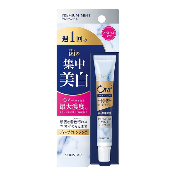 SUNSTAR Ora2 Premium Cleansing Paste Premium Mint Whitening Toothpaste 17g