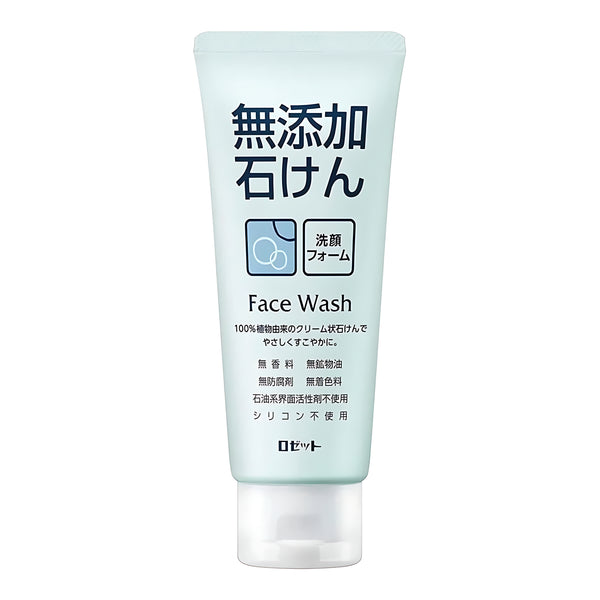 Rosette Additive-Free Facial Foam Cleanser Refill