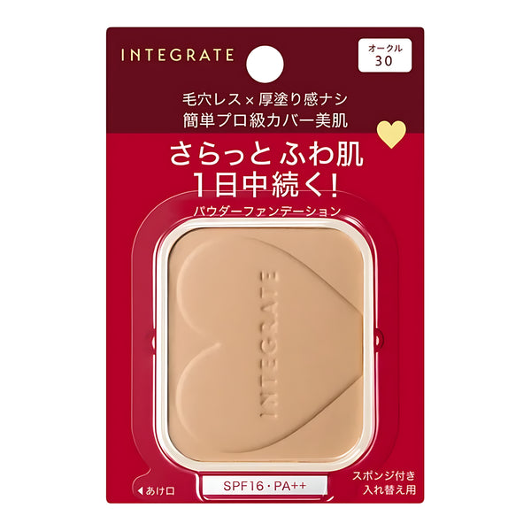 SHISEIDO INTEGRATE Pro Finish Foundation Refill Ochre 30