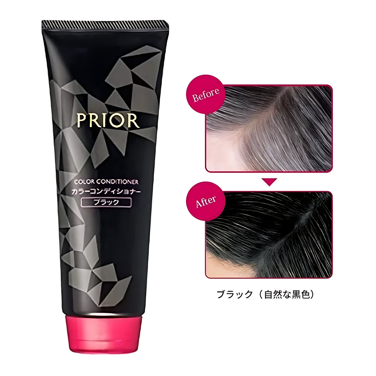 SHISEIDO PRIOR Color Conditioner Black