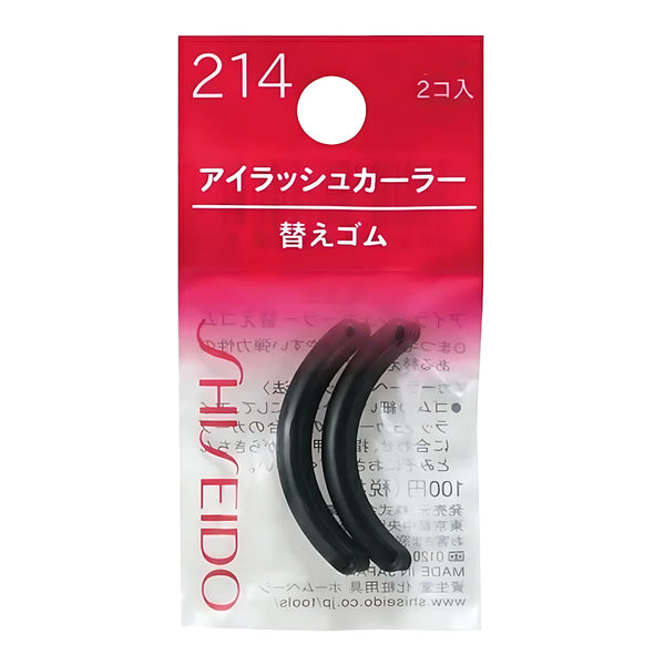 SHISEIDO Eyelash Curler Replacement Pads