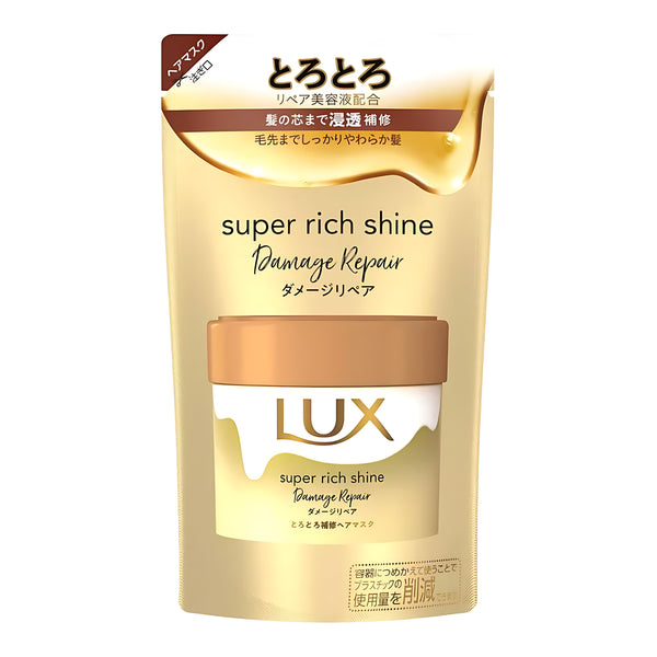 Unilever Lux Super Rich Shine Damage Repair Rich Repair Hair Mask Refill
