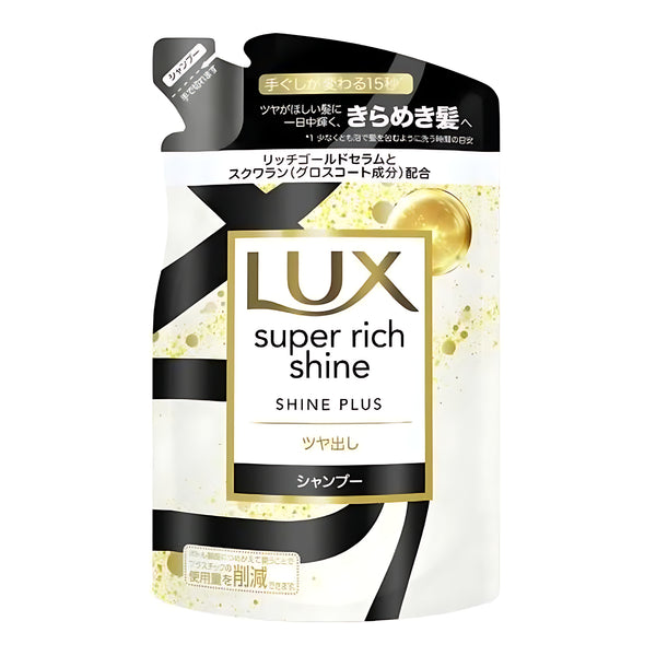 Unilever Lux Shine Plus Shampoo Refill