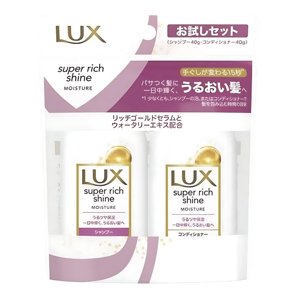 Unilever Lux Moisture Mini Moisturizing Duo Set