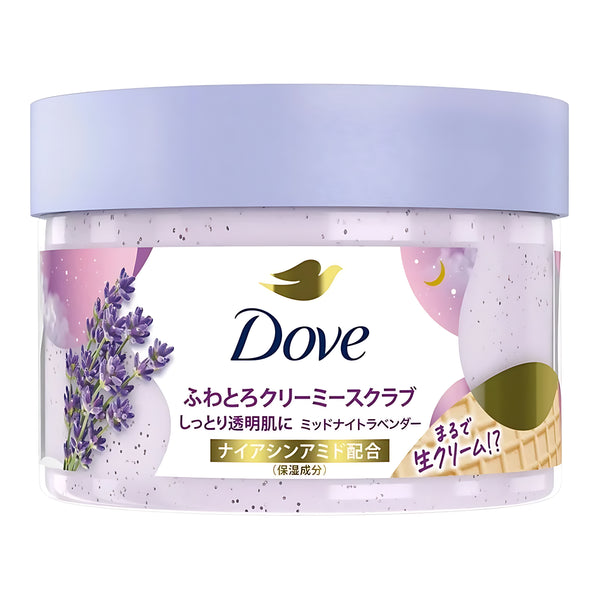 Unilever Dove Creamy Scrub Midnight Lavender