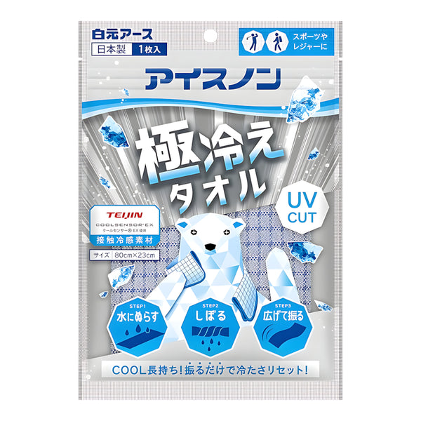 Hakugen Earth Ice Non Extreme Cooling Towel