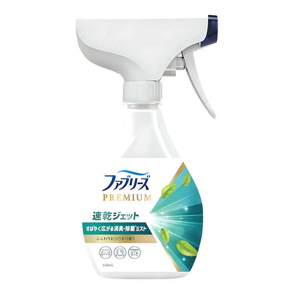 P&G Febreze Unscented Fabric Disinfectant and Deodorizing Spray Refill