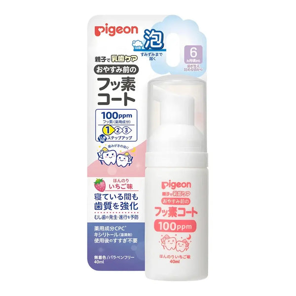 Pigeon Bedtime Fluoride Coat Baby Toothpaste Foam 100ppm (6+ Months) Strawberry, 40ml