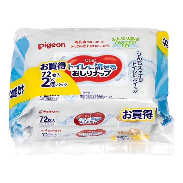 Pigeon Flushable Baby Wipes