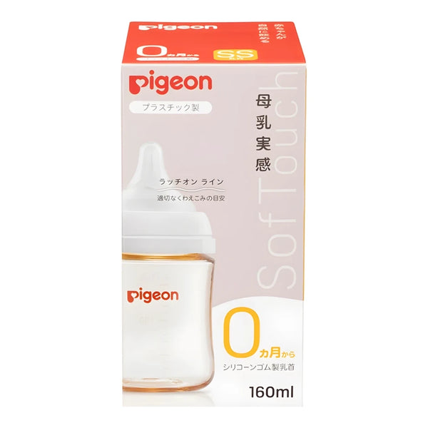 Pigeon Bonyu Jikkan Wide-Neck PPSU Baby Bottle (0+ Months, SS Nipple) Plain, 160ml