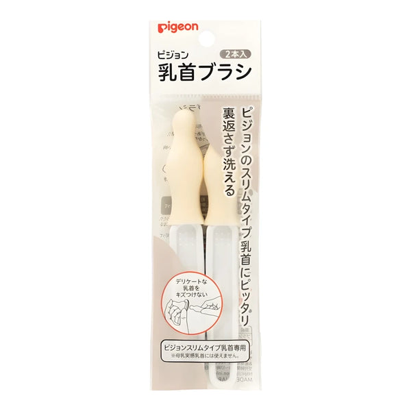 Pigeon Slim-Type Nipple Brush for Slim-Neck Bottle Nipples, 2-Pack