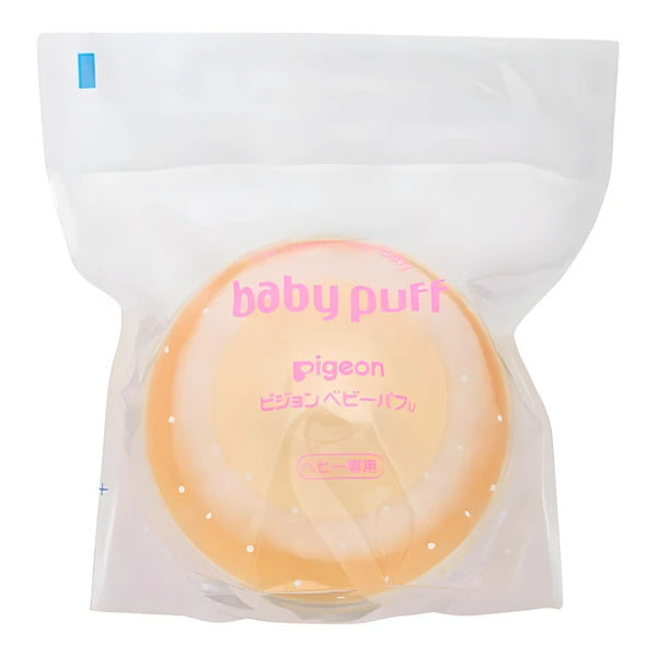 Pigeon Baby Puff U Type (0+ Months) Yellow, with Storage Case